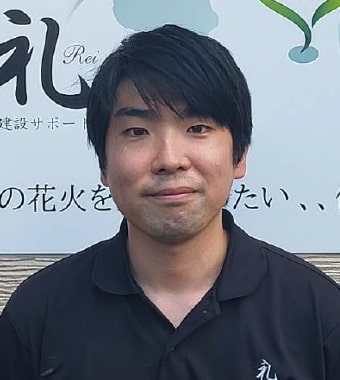 澤川　遼介 工事部主任補佐