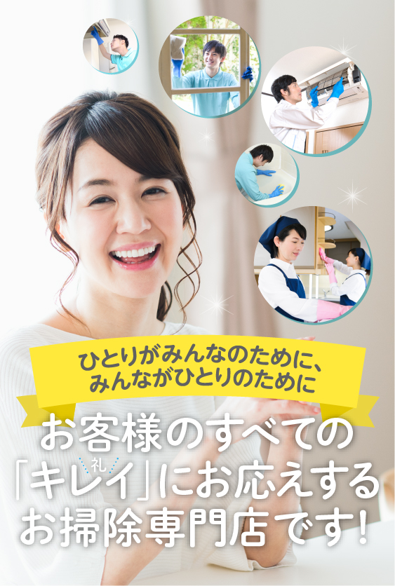 トップイメージ
